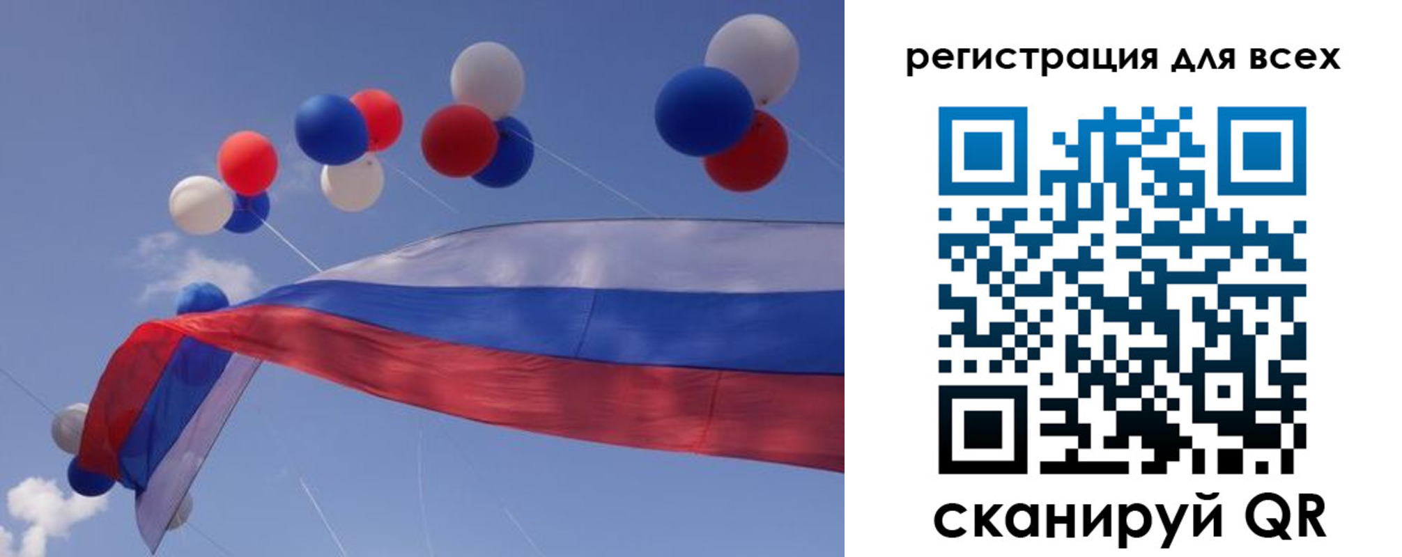 миграционный учет в Свободном