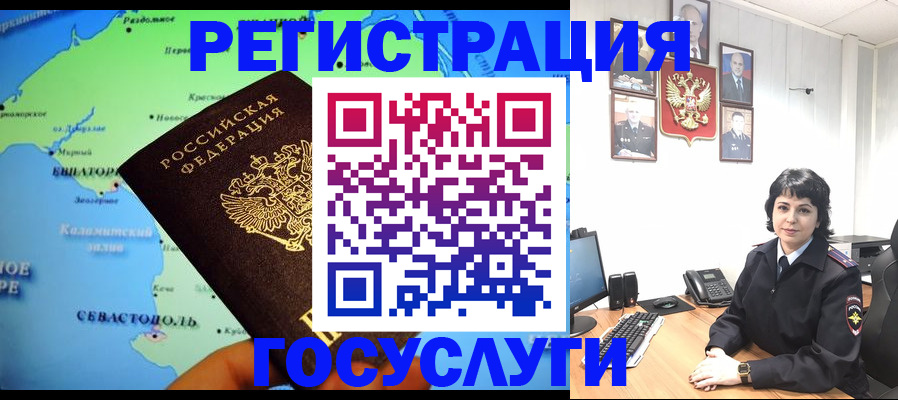 прописка поиск в Свободном
